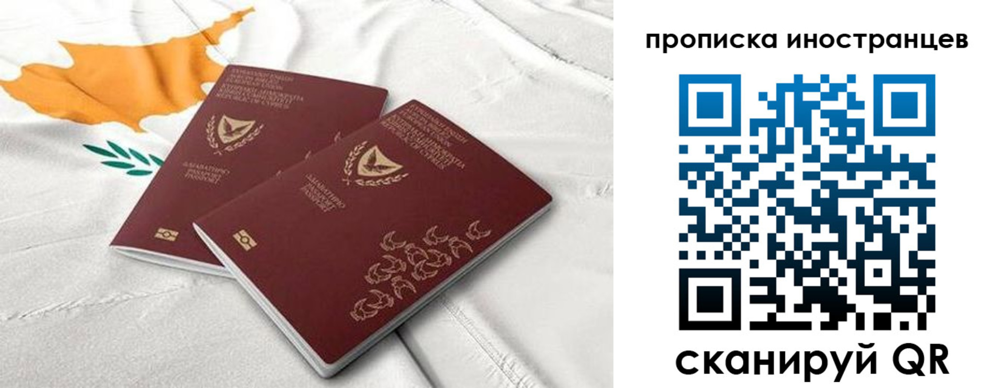временная регистрация адрес в Марий Эл