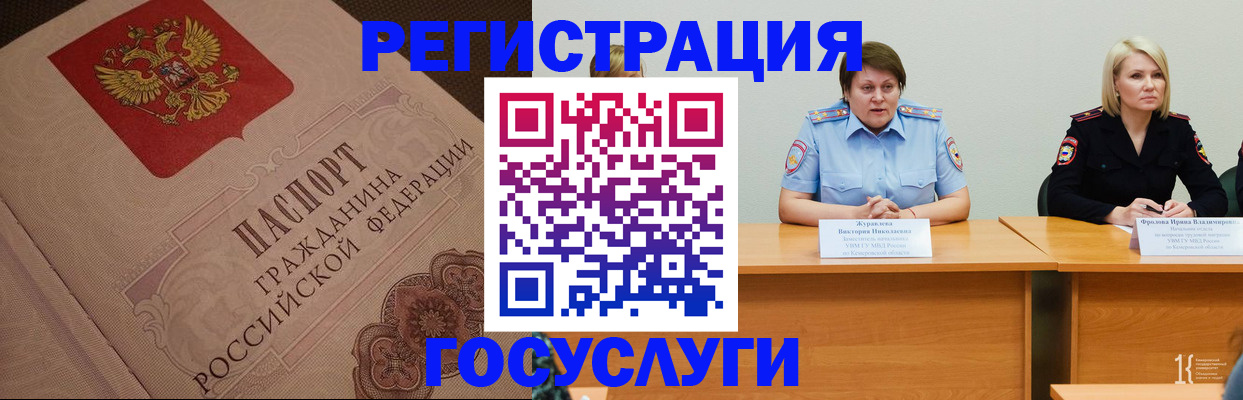 временная регистрация гарантия в Марий Эл