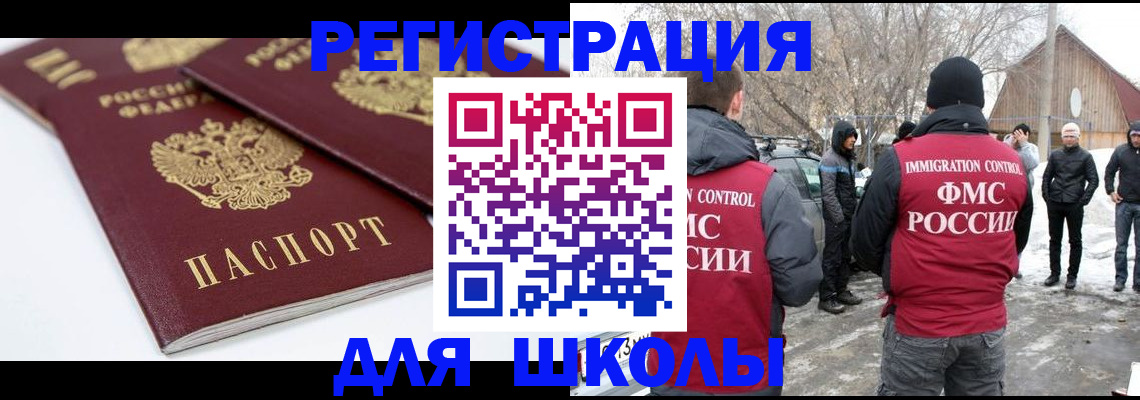 прописка гарантия в Марий Эл